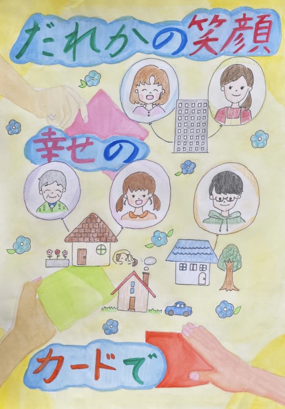 市入選12